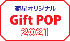 ポップラボ ヘアサロン向け 無料 集客 販促 Popサイト