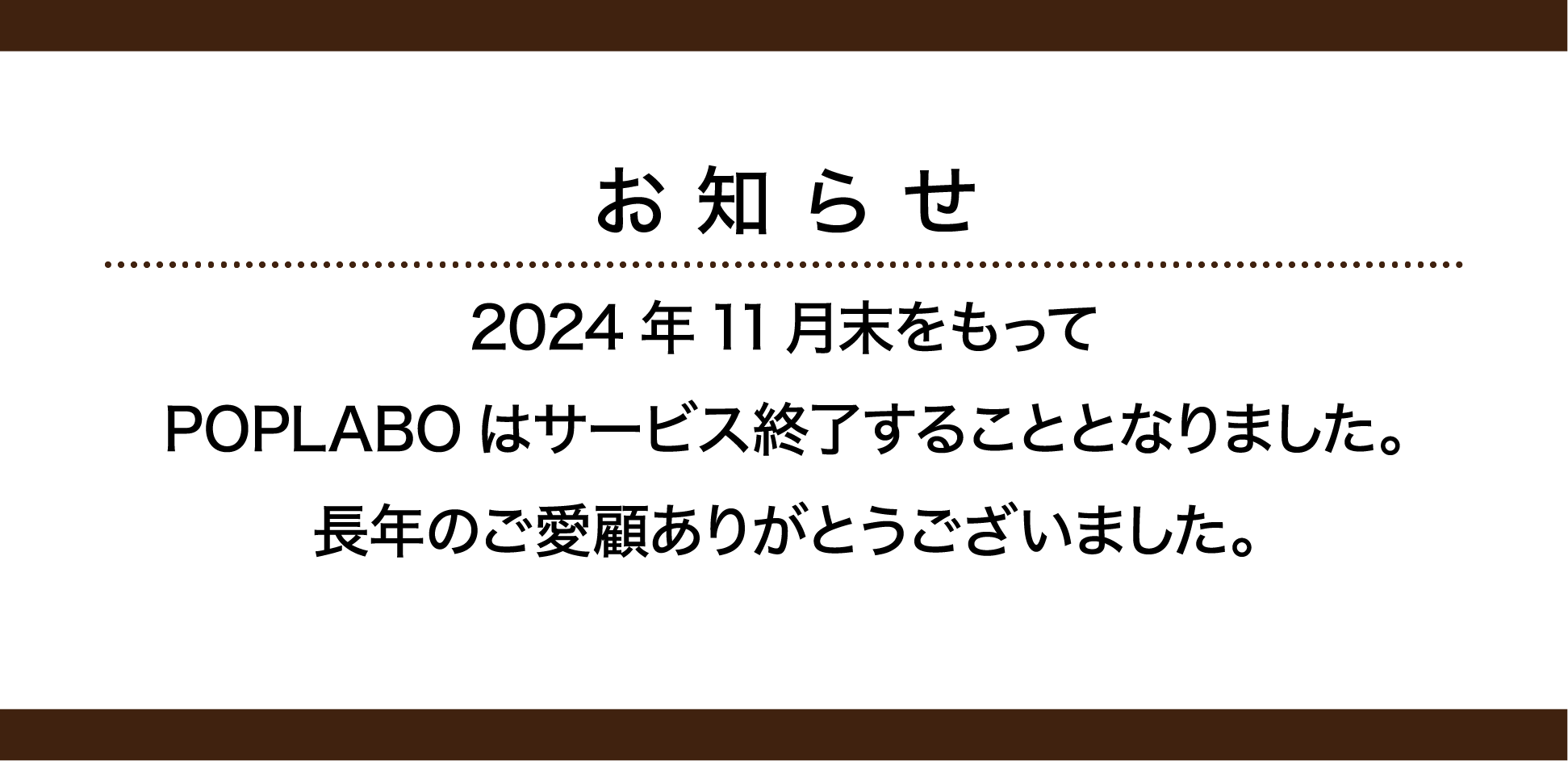 A看板実用例！